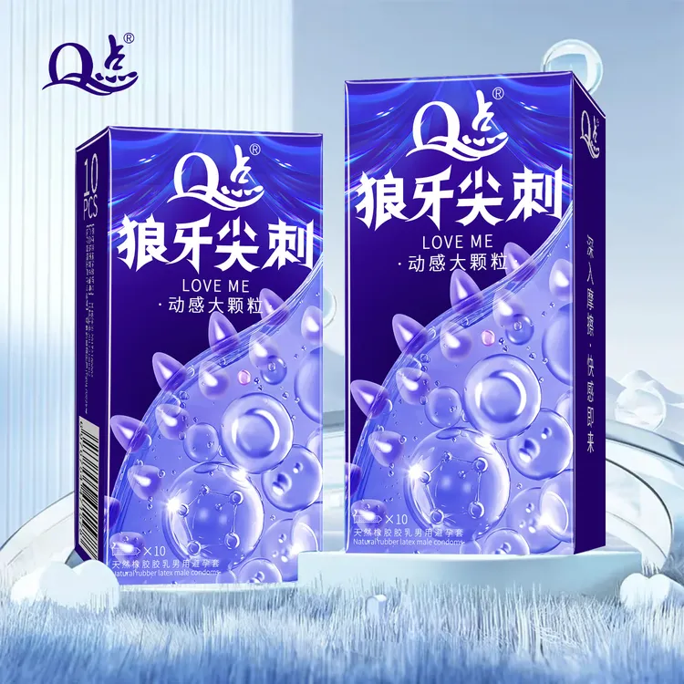 Q点【尖刺大颗粒】动感水润大颗粒避孕套狼牙刺 冰火螺纹颗粒降敏延时持久型安全套 玻尿酸001超薄套计生用品天然橡胶胶乳男用避孕套