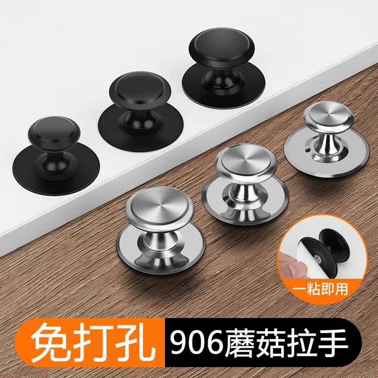 迷你免打孔抽屉拉手自粘橱柜衣柜门现代简约推拉玻璃门把手