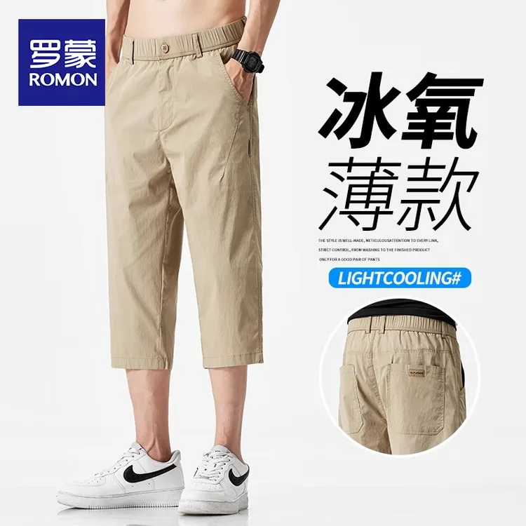 罗蒙七分裤男士夏季薄款运动休闲潮牌直筒中裤2025新款宽松裤子男