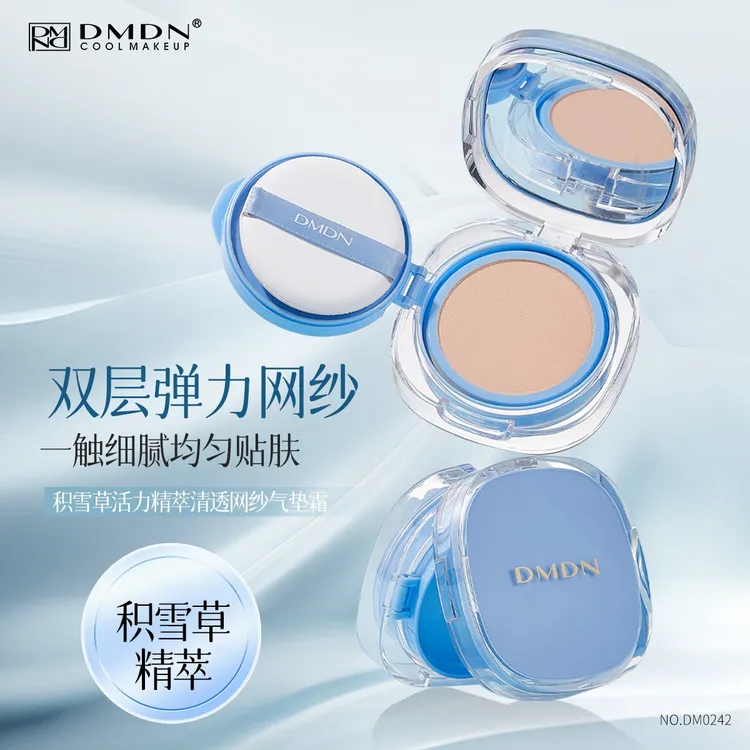 亮哥专属第三代积雪草活力精萃清透网纱气垫霜遮瑕一正两替换芯水润持妆