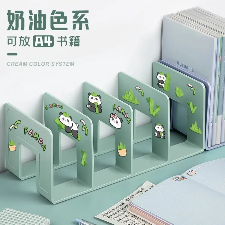 书立书架桌面固定书本收纳神器架阅读架书夹桌上置物架分隔板透明