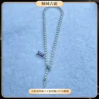 天然淡水真珍珠8-9mm白罗罗蛇扣毛衣链无核异形70cm s428
