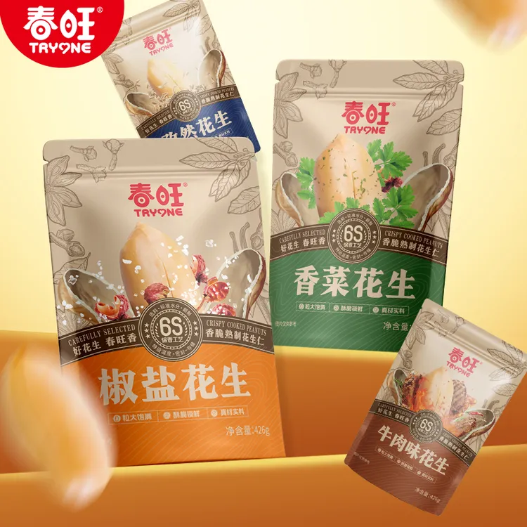 春旺大包装多口味香菜椒盐牛肉孜然花生/袋装