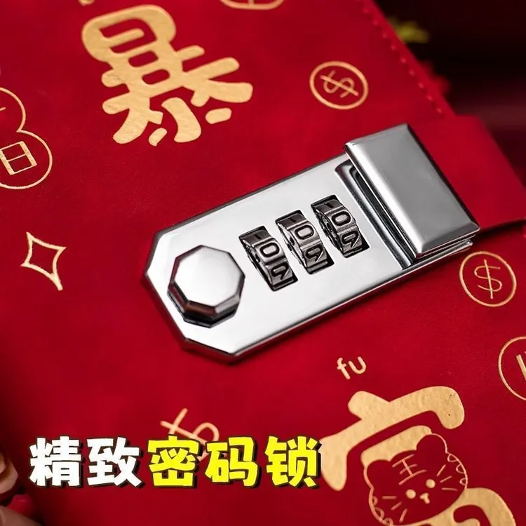 【存两万】2025新款存钱夹现金存钱本存钱册密码锁纸钞人民币收纳W