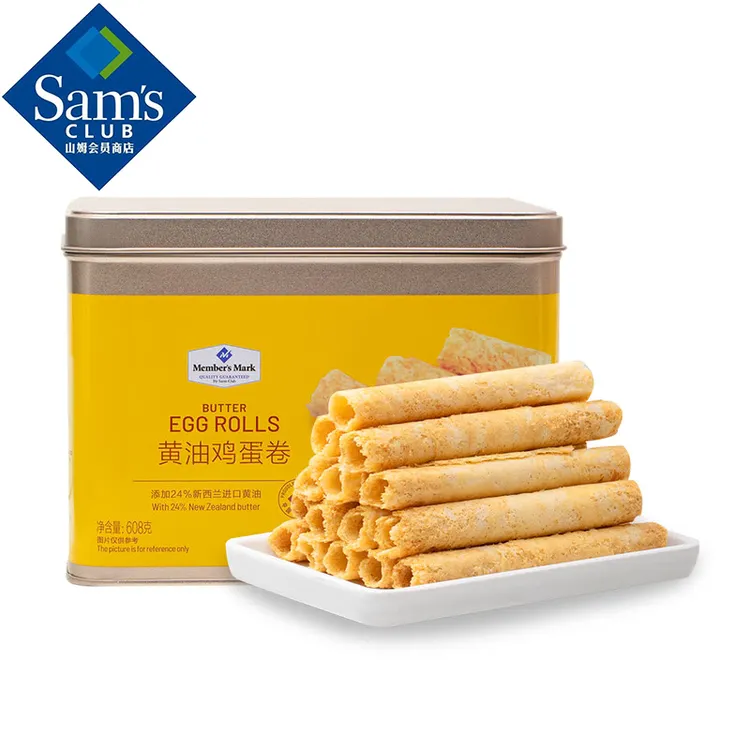 sam/山姆黄油鸡蛋卷饼干小吃营养零食年货送礼早餐午茶休闲零食