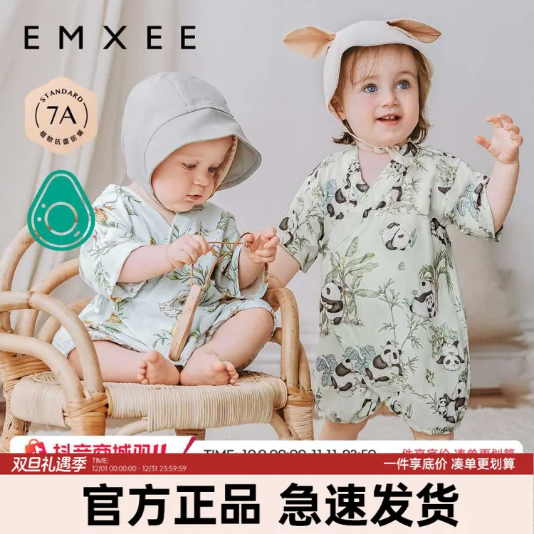 嫚熙婴儿连体衣夏季薄款透气短袖纱罗宝宝新生儿外出连体衣和尚服