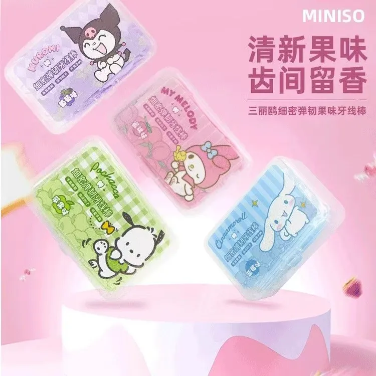 【直邮】三丽鸥卡通果味细密弹韧牙线棒家用口腔清洁50支/盒