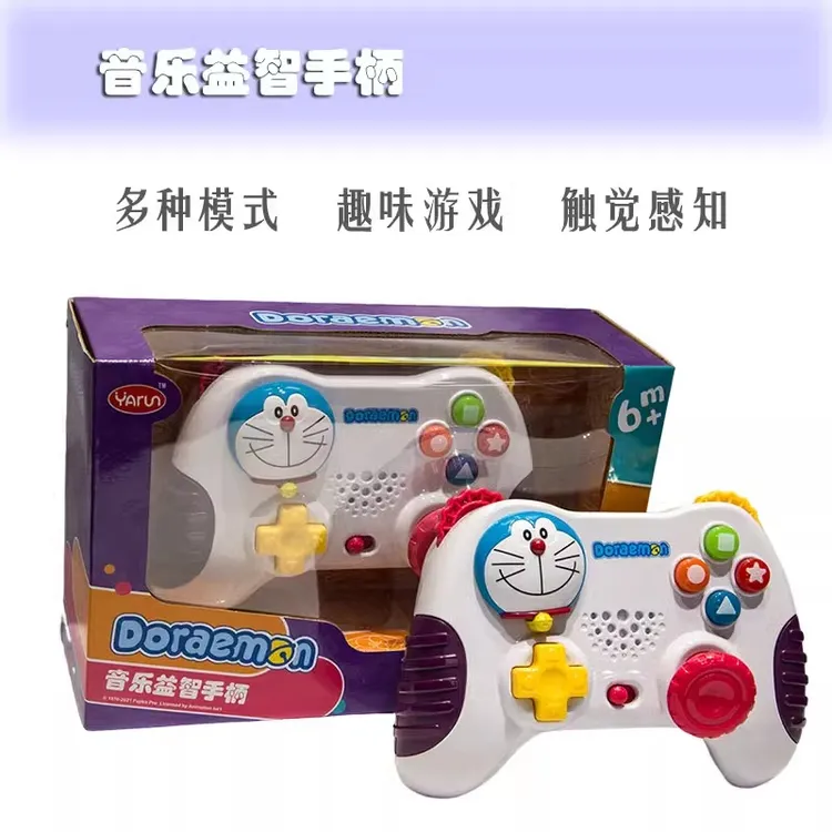 音乐益智早教趣味手柄方向盘小钢琴模拟驾驶
