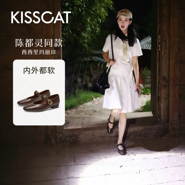 【商场同款】接吻猫2025年秋季舒适通勤时装圆头玛丽珍鞋KA65514-11