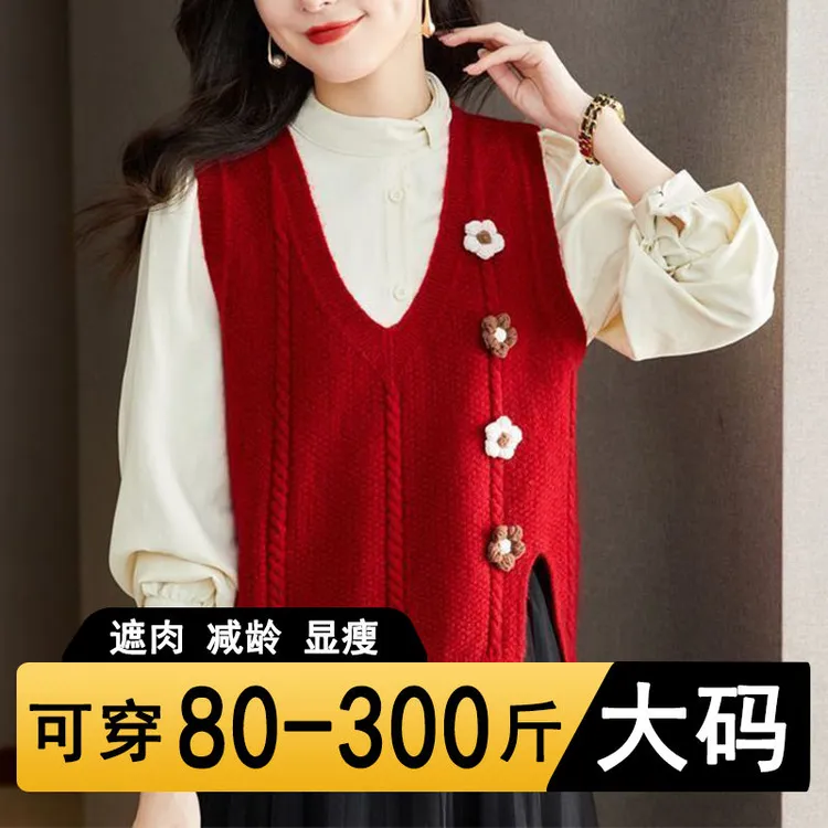 春秋新款小香风马甲女外套宽松上衣无袖大码300斤胖mm叠穿毛衣潮