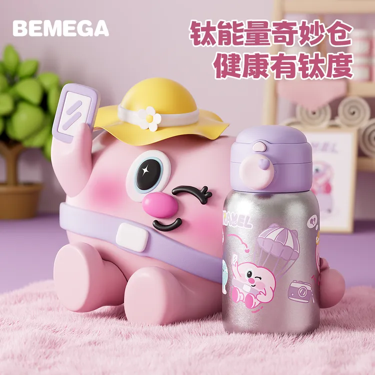 Bemega淘布丁纯钛儿童保温杯女孩吸管水杯子学生上学专用便携水壶