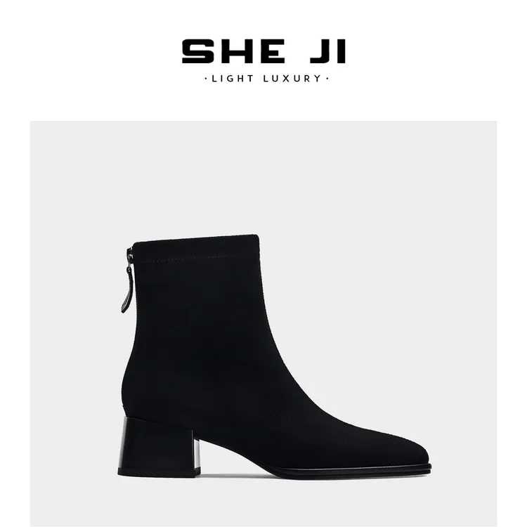 SHEJI奢季 经典法式弹力瘦瘦靴显脚小方头粗跟短靴