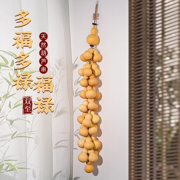 原色38颗子母葫芦家居挂饰客厅电视背景玄关家居客厅装饰品挂饰