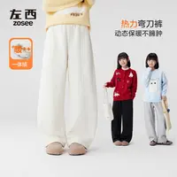 左西女童加绒裤子秋冬款保暖2025新款儿童中大童一体绒自发热长裤