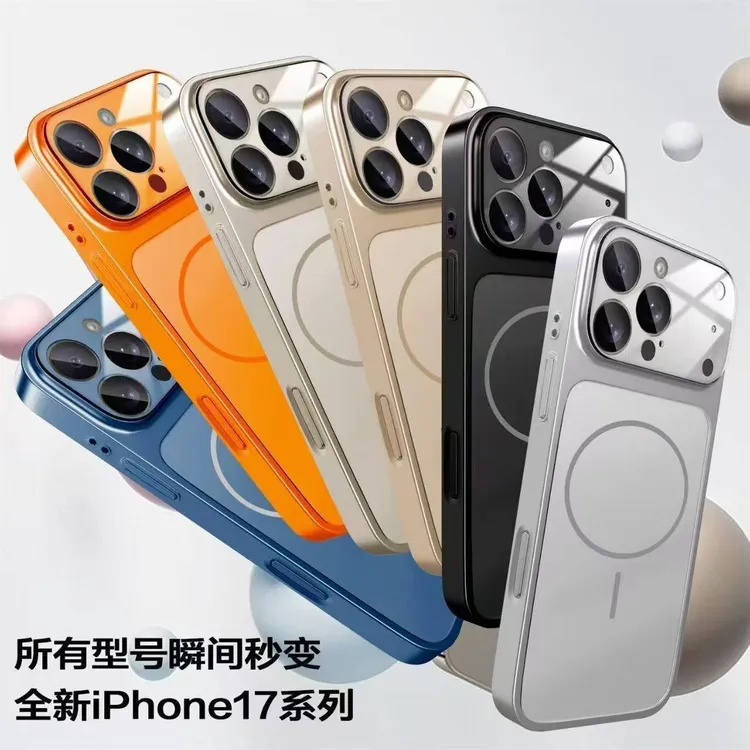 秒变17适用苹果16promax秒变17Promax手机壳磁吸磨砂玻璃iPhone16