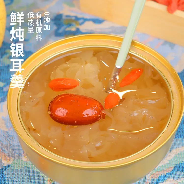 尝鲜价鲜炖红枣银耳羹免煮即食早餐鲜炖银耳羹低脂代餐