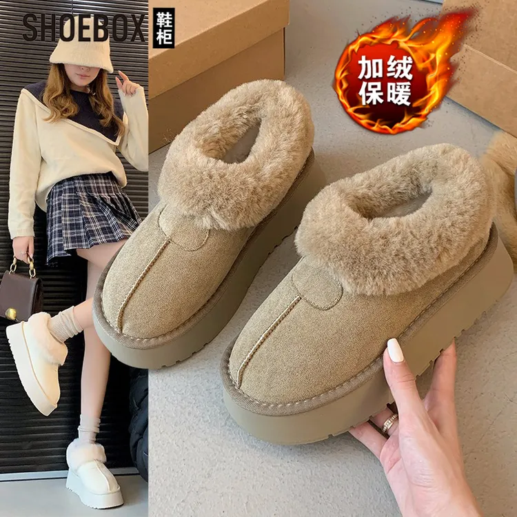 SHOEBOX鞋柜皮毛一体厚底雪地靴女2025新款冬季加绒保暖大棉鞋