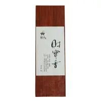 【雪小雪专场】柳净财宝香 天然线香熏香解郁醒脾 空气安抚助眠祈福