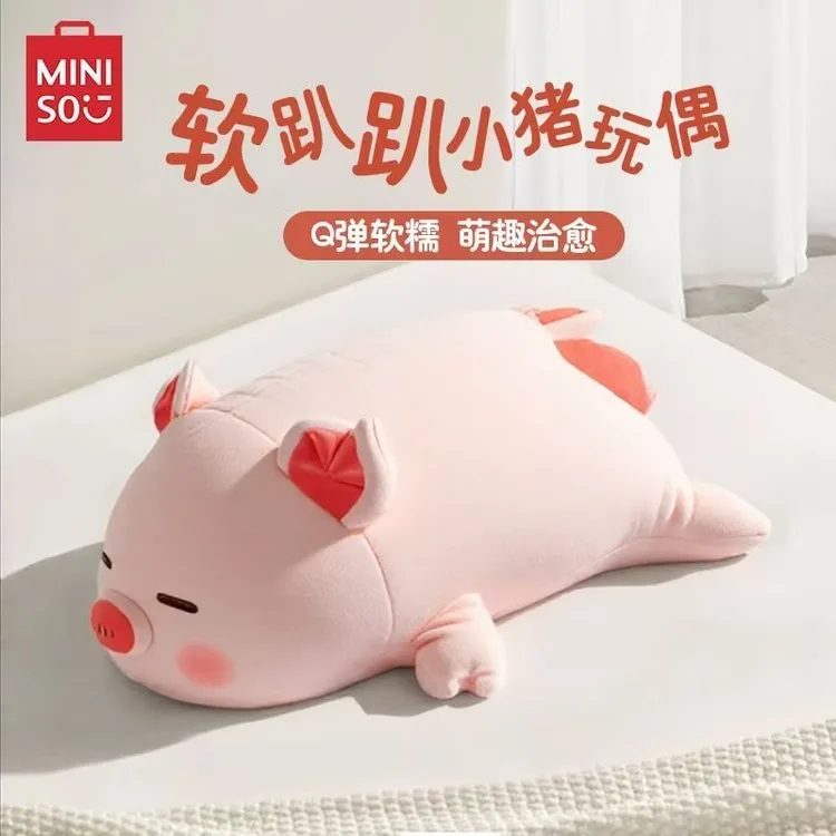 可爱趴款小猪猪超大号玩偶公毛绒玩偶床上公仔抱枕多功能陪睡娃娃