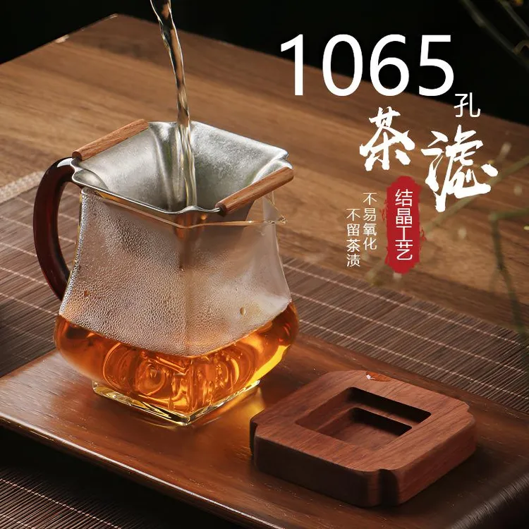 纯钛茶隔千孔纯钛创意茶漏复古纯钛茶滤家用茶具配件茶滤一体茶具