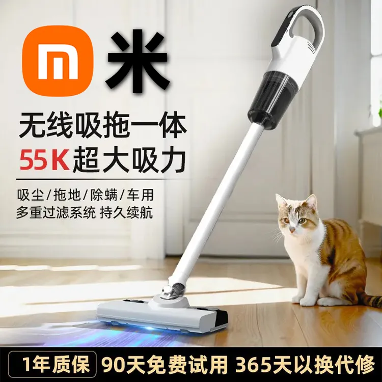 小米有品无线吸尘器家用大功率吸拖一体机拖地机充电多功能大吸力