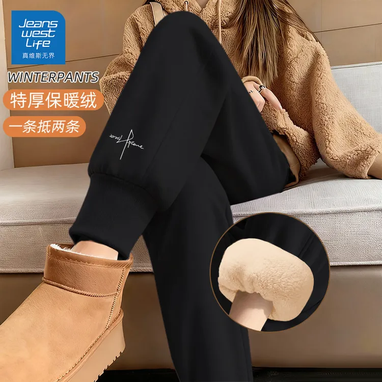 真维斯无界黑色加绒裤子女冬季2025新款加厚卫裤保暖羊羔绒运动裤