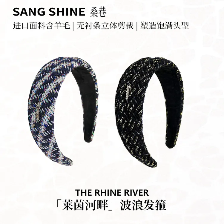 桑巷sangshine 莱茵河畔波浪发箍粗花呢法国进口面料稀有款