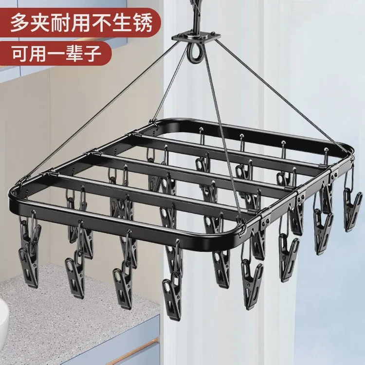德国袜子晾晒衣架多夹子铝合金家用多功能阳台晒内衣内裤挂夹神器