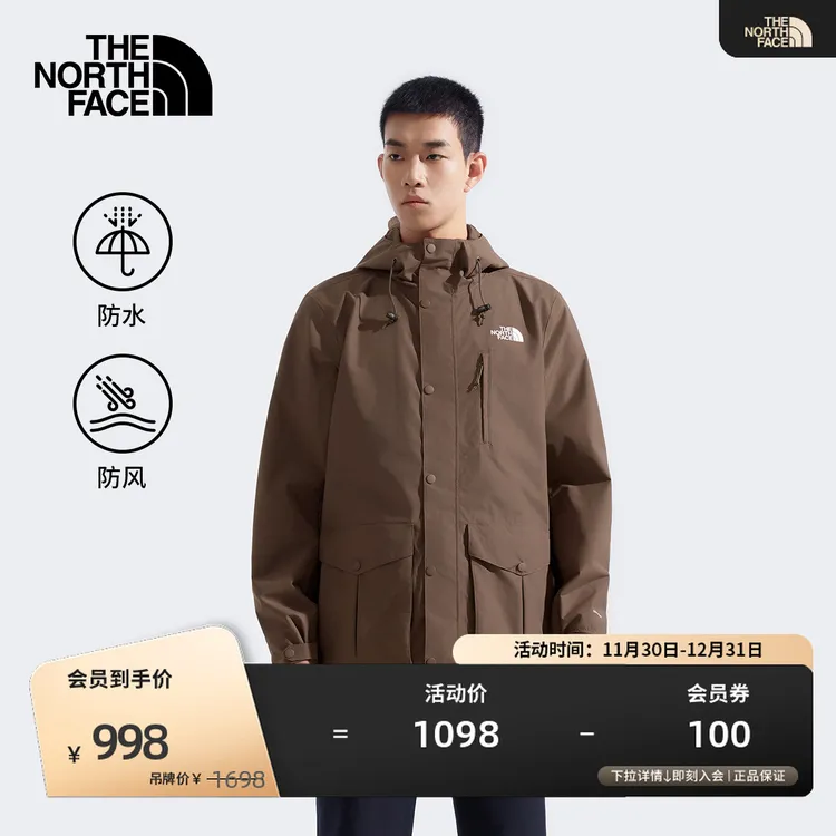 【经典款】北面男硬壳冲锋衣防水防风流光风户外TheNorthFace|88RB