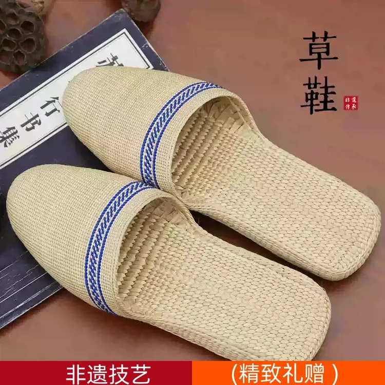 精编织手工草编拖鞋凉拖鞋男女透气室内防臭居家蒲草环保手工健康