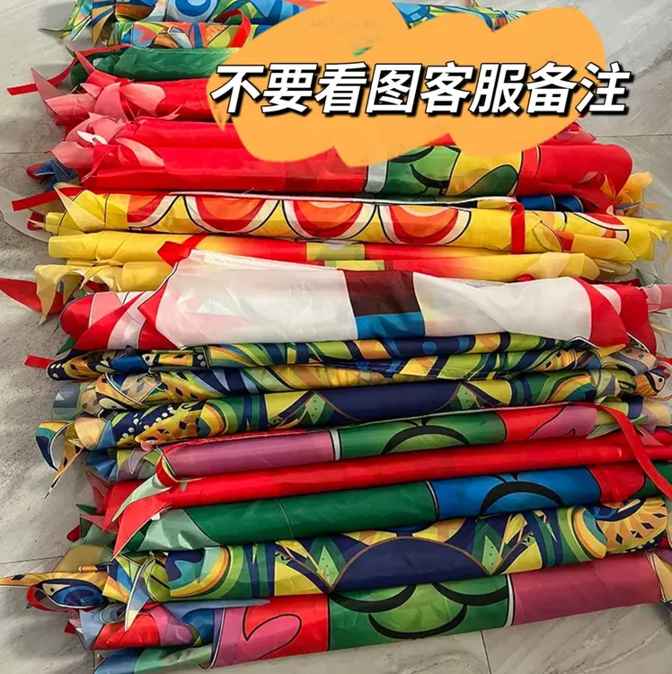 1号链接直播间优惠健身龙广场彩带龙中年舞龙彩带