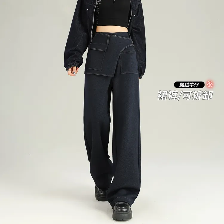 假两件屁帘加绒牛仔阔腿裤女秋冬2025新款高腰垂感裙裤窄版直筒裤