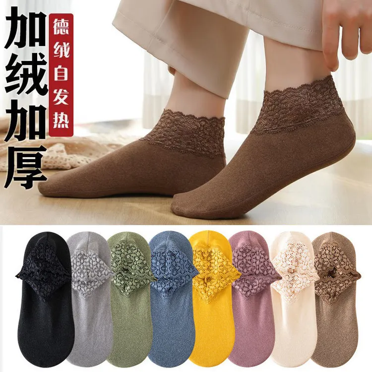 【新疆包邮5双】保暖德绒中筒袜防滑船袜秋冬加绒加厚女士款蕾丝