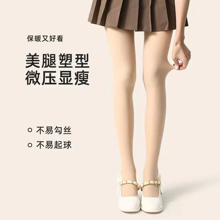 双层光腿神器纽扣款可拆卸秋冬薄绒厚绒外穿美肤裸感打底裤连脚