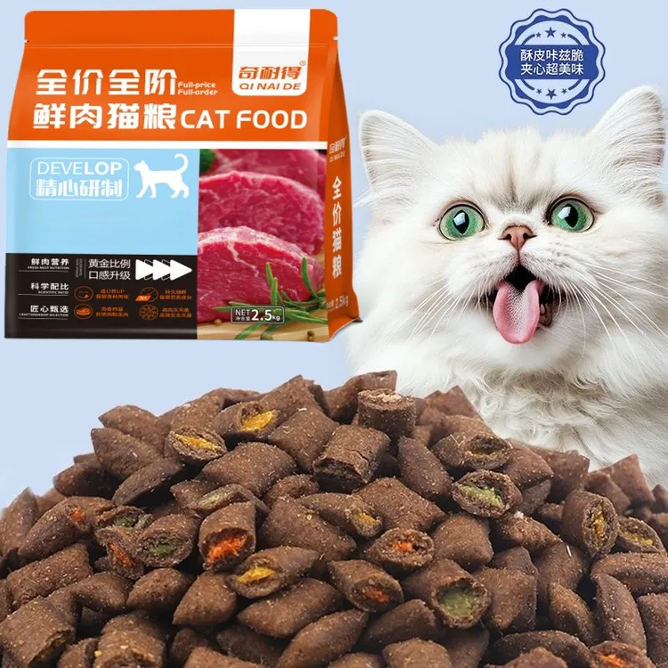 猫粮泡芙注心夹心幼猫成猫全阶段冻干猫粮猫主粮推荐性价比高