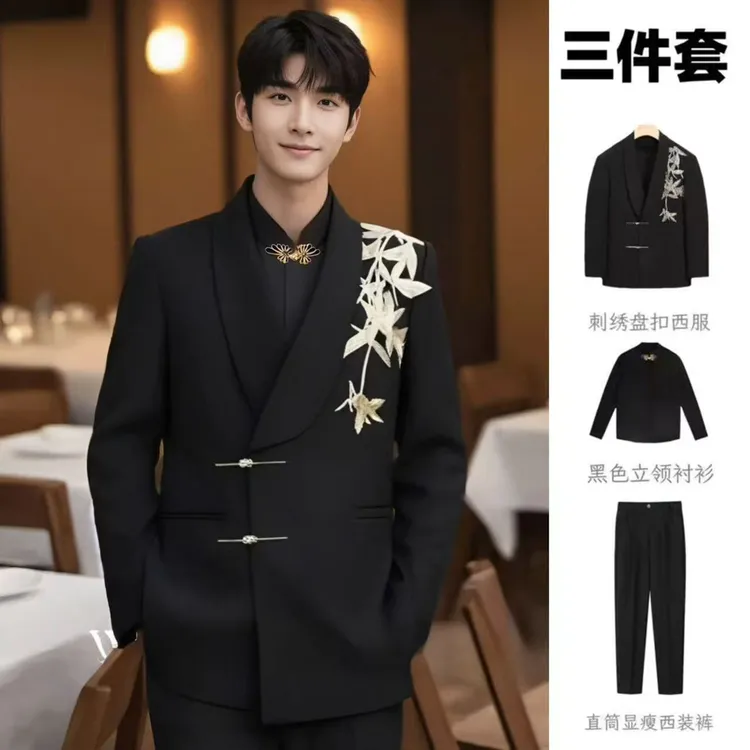 复古风刺绣盘扣西服男士修身时尚平驳领新郎结婚婚宴西服三件套