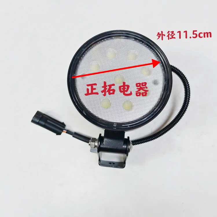 迪尔拖拉机原车配套大灯904-1204-6b1404 5-5e车型工作灯
