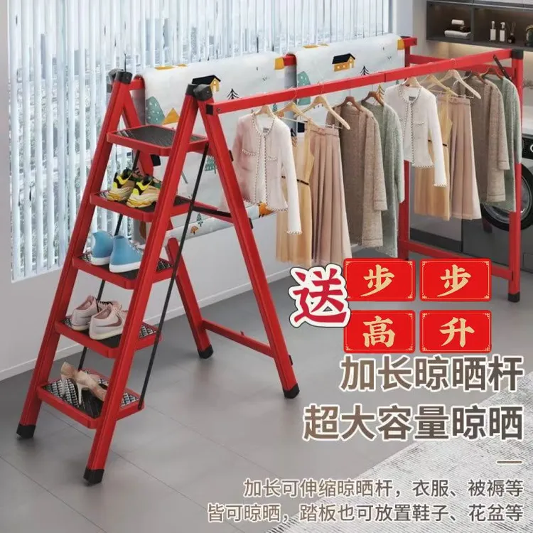 可伸缩晾衣梯折叠家用梯子乔迁红色人字梯收纳阳台晒衣多功能 