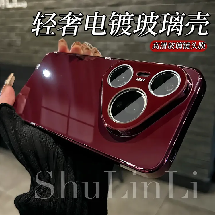 658新年红冰晶闪粉电镀玻璃壳适用华为pura80/70Pro手机壳