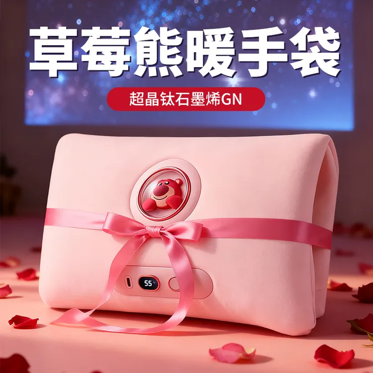 Disney/迪士尼暖手宝无水热水袋石墨烯暖宝宝usb充电款暖水袋神器