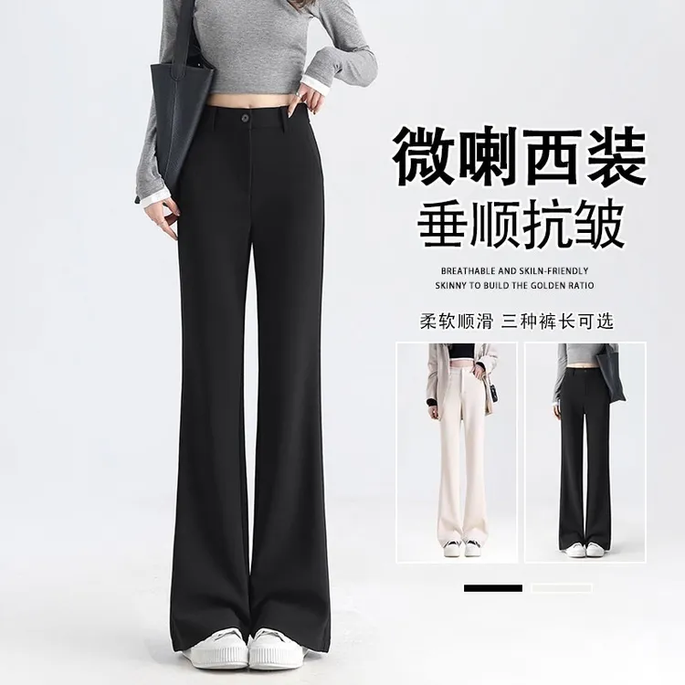 黑色高腰微喇裤女秋季2025新款小个子百搭通勤阔腿喇叭西装裤子