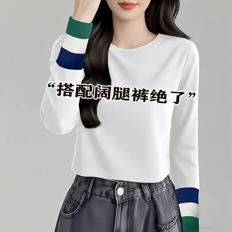 2025新款秋冬加绒白色打底衫女内搭修身显瘦减龄拼接长袖T恤上衣