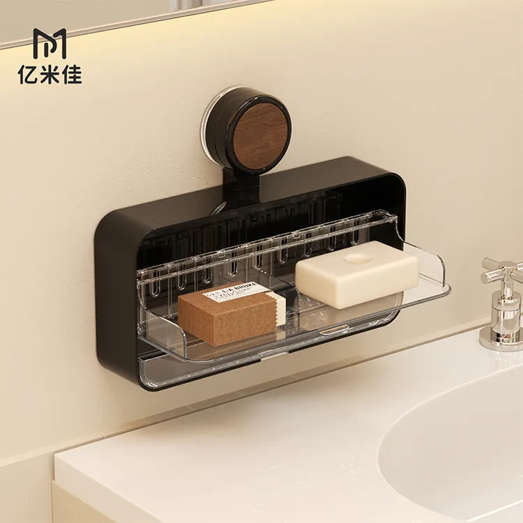 亿米佳吸盘肥皂盒壁挂式翻盖免打孔置物架卫生间沥水香皂收纳盒