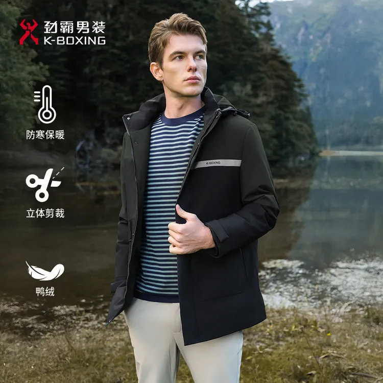【连帽可拆-白鸭绒】劲霸男装冬户外三防中长款外套羽绒服│NRJN3341