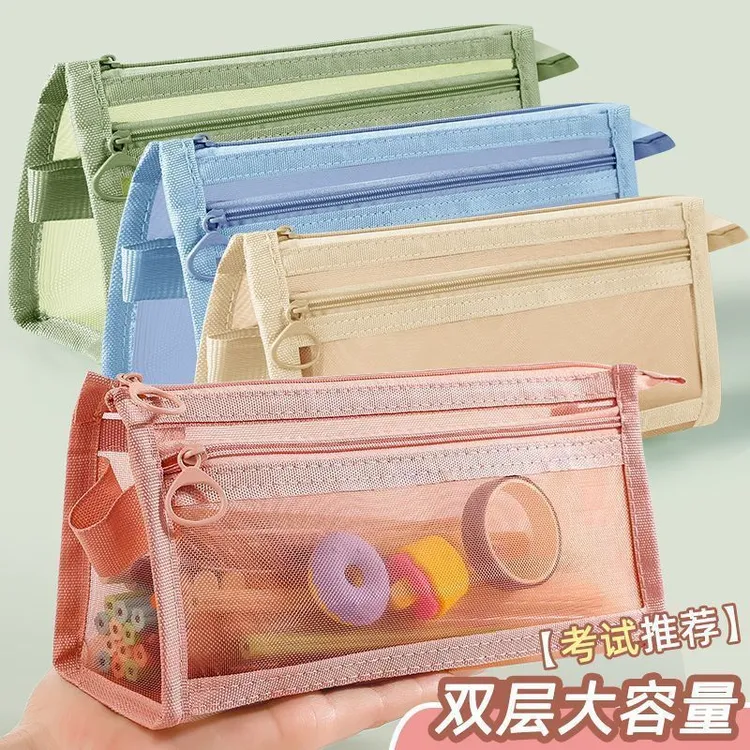 透明网纱笔袋学生考试专用儿童铅笔袋双层立体文具盒大容量Q627