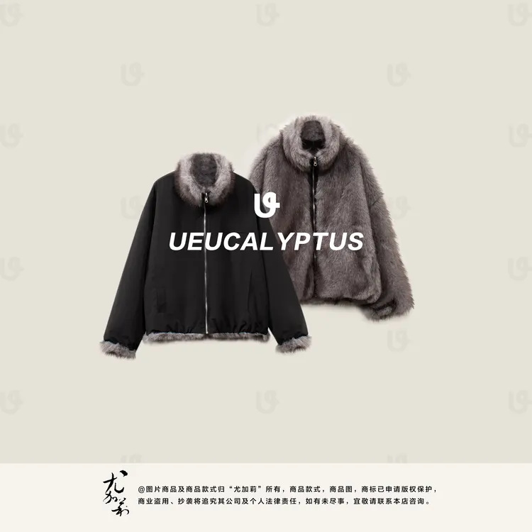 加莉精选【冬日限定色】毛茸茸正反两穿的毛领派克服 -分码