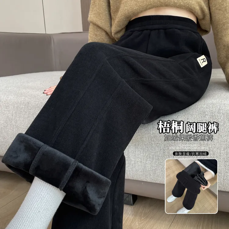 梧桐裤窄版加绒加厚雪尼尔阔腿裤女2025秋冬季新款爆款显瘦休闲裤