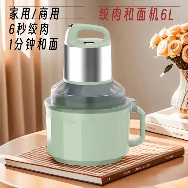 【新疆包邮】6L和面绞肉机和面机电动多功能大容量搅拌机打馅叶刀