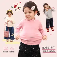 【LUSON】小O爸男女婴童肌肤恒温舱糯叽叽云朵T恤半高领BZ596105