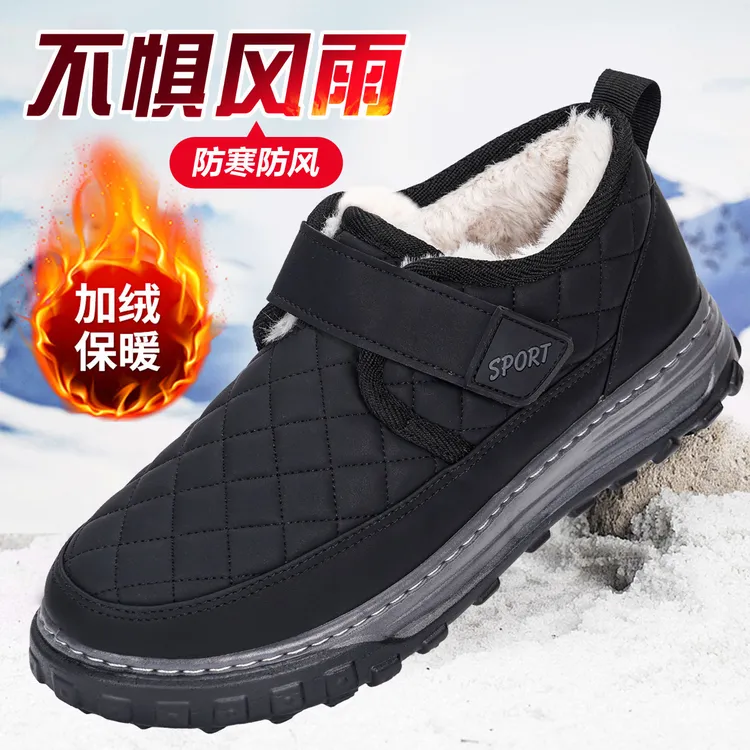老北京布鞋男款冬季保暖加绒防滑老人棉皮鞋防水防寒加厚雪地靴子
